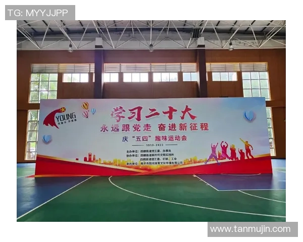 体育文化融入现代生活 探索全民健身与竞技体育发展的新路径