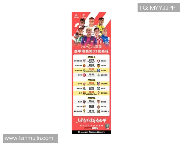 西甲赛程时间表:赛季各轮比赛时间及转播信息 西甲赛程时间表:赛季各轮比赛时间及转播信息