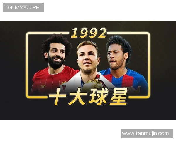全球足球巨星排行榜前十名英文名字解析与介绍